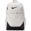 Nike Unisex Adult Gameday Brasilia X Backpack (24L or 30L) | Mens and Womens(Light Bone/Black/Black)