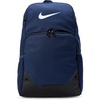 Nike Unisex Adult Gameday Brasilia X Backpack (24L or 30L) | Mens and Womens(Midnight Navy/Black/White)