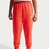 Nike Kids’ Sportswear Club Fleece Joggers(Turf Orange/White)