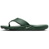 Nike Men’s Marina Sandal(Fir/Light Khaki)