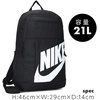 Nike Unisex Adult Classics Elemental Backpack (21L) | Mens and Womens(Black/Black/White)
