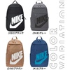 Nike Unisex Adult Classics Elemental Backpack (21L) | Mens and Womens(Black/Black/White)
