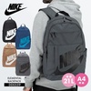 Nike Unisex Adult Classics Elemental Backpack (21L) | Mens and Womens(Black/Black/White)